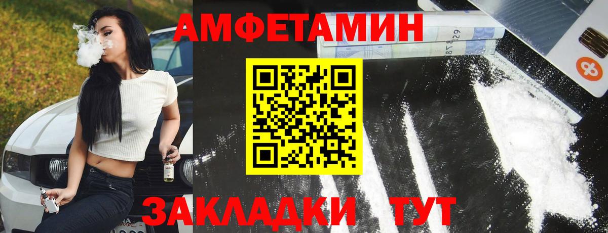 Заводоуковск  АМФ Premium  АМФ  Вход с VPN 
