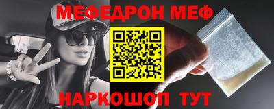 метамфетамин Кунгур