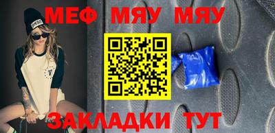 метамфетамин Кунгур