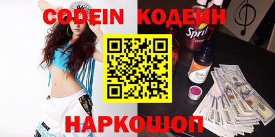 наркотики Кумертау