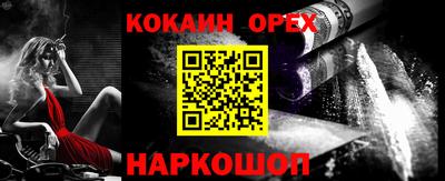 гашик Кулебаки