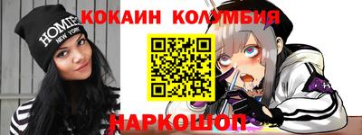 наркотики Кумертау