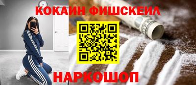 гашик Кулебаки