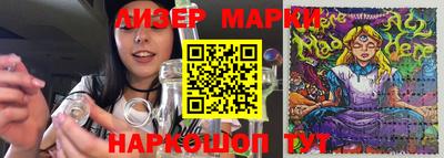 наркотики Кумертау