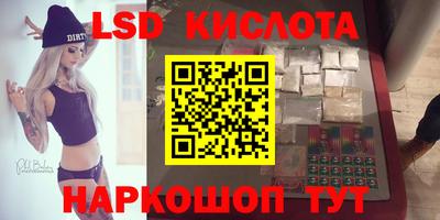 наркотики Кумертау