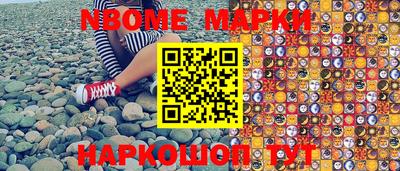 наркотики Кумертау