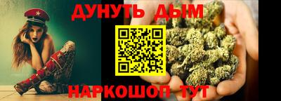 метамфетамин Кунгур