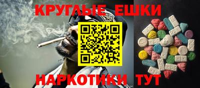 метамфетамин Кунгур