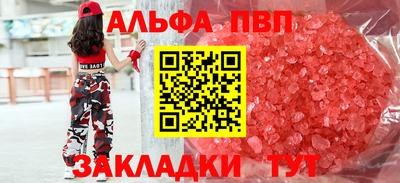 гашик Кулебаки