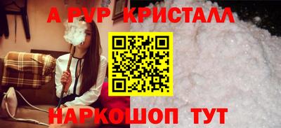 метамфетамин Кунгур