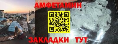 метамфетамин Кунгур