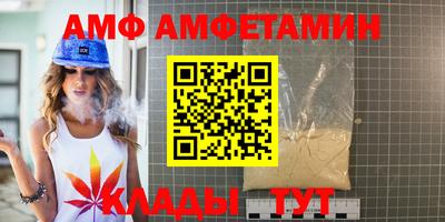 метамфетамин Кунгур