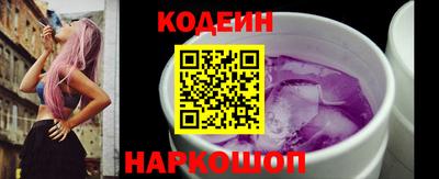 наркотики Кумертау
