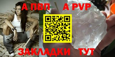 метамфетамин Кунгур