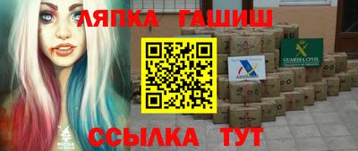 гашик Кулебаки