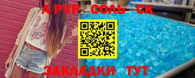 метамфетамин Кунгур