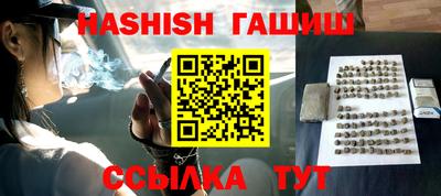 метамфетамин Кунгур