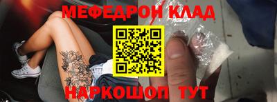 метамфетамин Кунгур