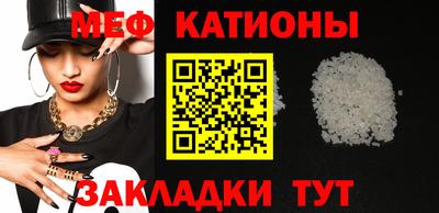 метамфетамин Кунгур