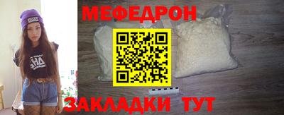 метамфетамин Кунгур