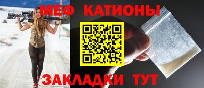 метамфетамин Кунгур