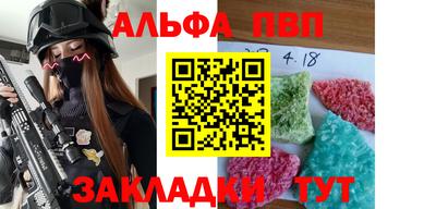 наркотики Кумертау