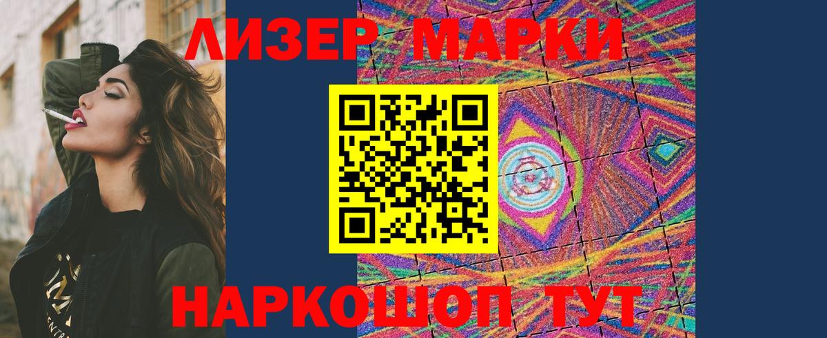 LSD-25 экстази кислота Заводоуковск
