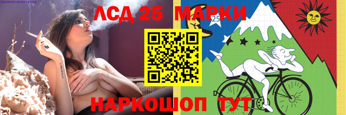 Лсд 25 экстази ecstasy  Вход с VPN  ЛСД экстази  Заводоуковск 