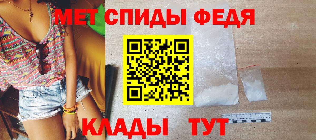 Заводоуковск  Первитин мет  Вход с VPN  Первитин мет 