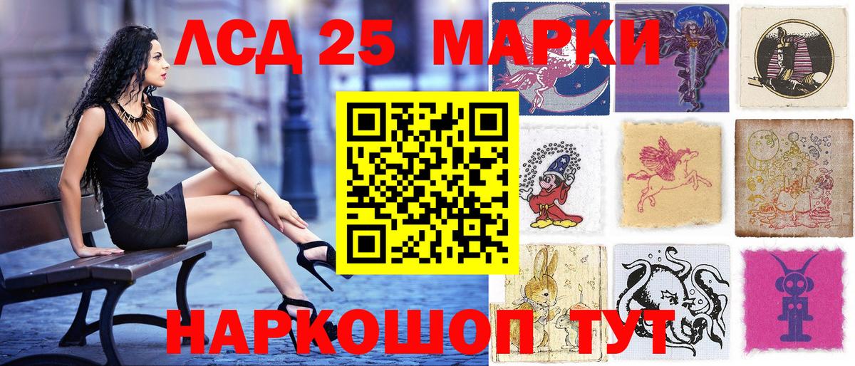 Заводоуковск  Марки NBOMe 1500мкг  купить наркоту  Вход с VPN 