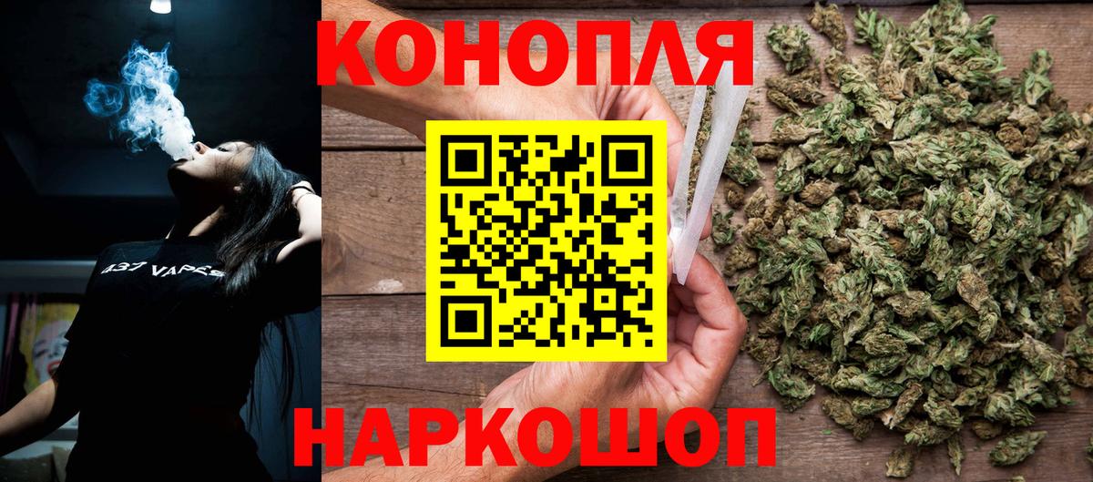 Канабис MAZAR  Бошки марихуана ГИДРОПОН  Вход с VPN  Заводоуковск  Каннабис семена 